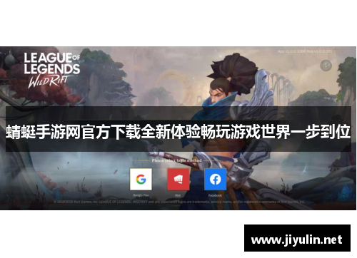 蜻蜓手游网官方下载全新体验畅玩游戏世界一步到位