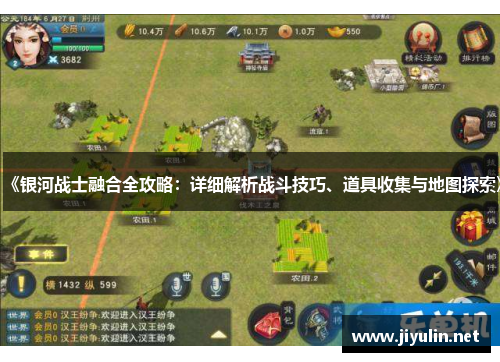 《银河战士融合全攻略：详细解析战斗技巧、道具收集与地图探索》